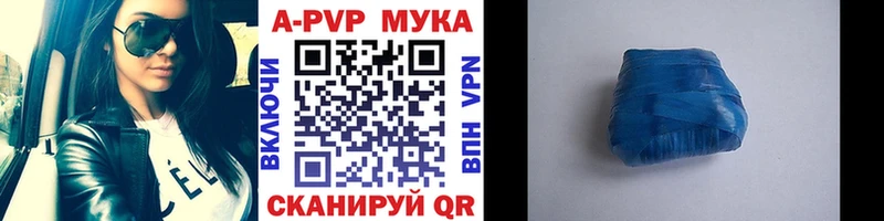 Alpha-PVP СК MEGA ТОР Петушки закладки