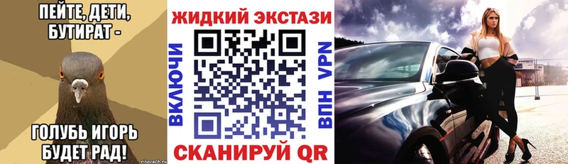 наркотики  Петушки  БУТИРАТ Butirat 