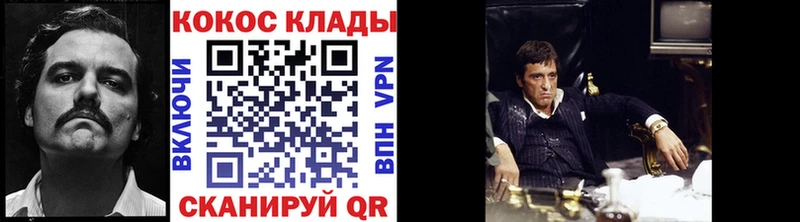 Cocaine Эквадор Петушки