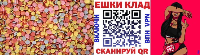 Экстази 250 мг  купить  сайты  Петушки 