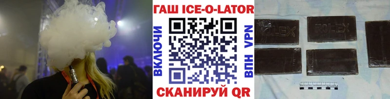ГАШ Premium  Петушки 