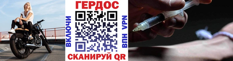 Героин гречка  Петушки 