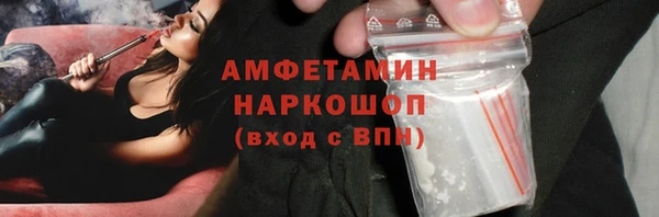 мефедрон мука Алексеевка