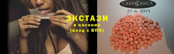 мефедрон мука Алексеевка