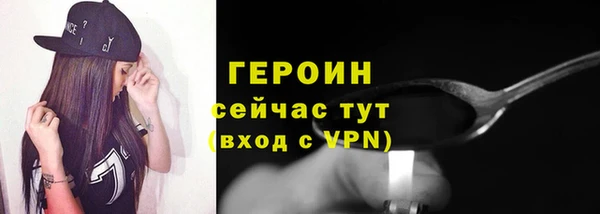 соль ск Протвино
