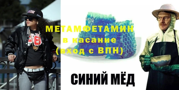 мефедрон мука Алексеевка