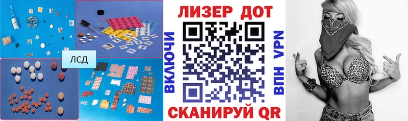 Лсд 25 экстази ecstasy Петушки