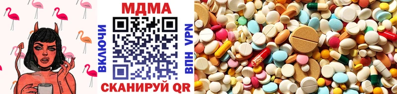 MDMA молли  Петушки 