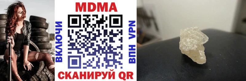 МДМА Molly Петушки