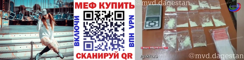 Мефедрон VHQ  магазин продажи   Петушки 