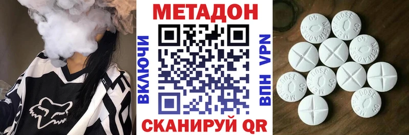 дарк нет клад  блэк спрут tor  Петушки  Метадон кристалл 
