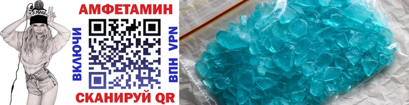 МЕТАМФЕТАМИН Декстрометамфетамин 99.9% кракен как войти Петушки наркошоп