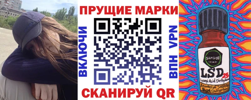 Марки 25I-NBOMe 1500мкг Петушки